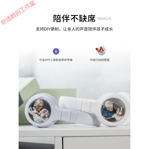 OnanoffStoryphones Kinderkopfhörer Wireless Bluetooth NFC -Funktion können DIY -Aufzeichnungen Baby Learning Headphones StoryShield Storydisc <Chinesische traditionelle Geschichte Englisch Audio