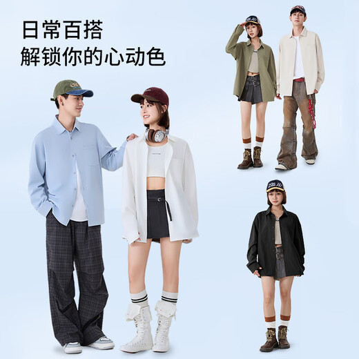 班尼路（Baleno）高级感长袖衬衫男士春秋季柔软透气翻领上衣潮流基础百搭纯色衬衣