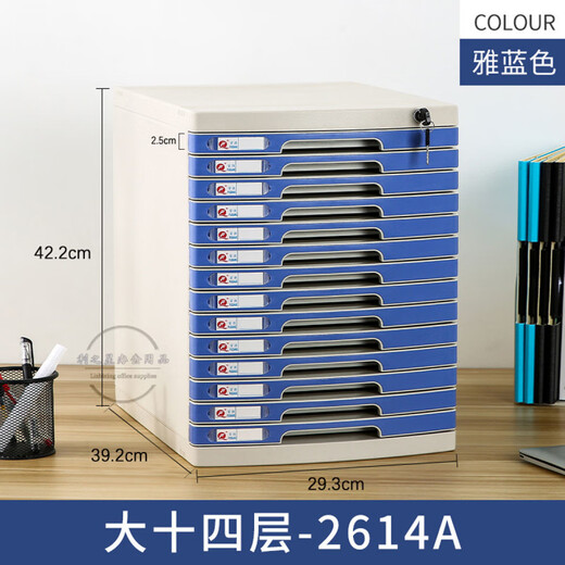 A4 desktop with lock plastic drawer type information office file storage cabinet storage rack folder storage box 2677 (large seven layers) gray