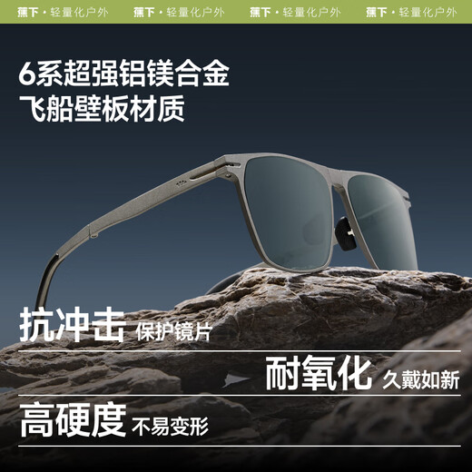 Beneunder sunglasses, men's cycling glasses, special sunglasses for driving, polarized sunglasses, aluminum-magnesium alloy large square frame