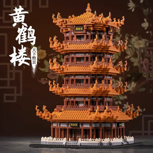 Der alliierte Mann Huang Crane Tower Leichenhändler und Tenon Bausteine ​​Alte Gebäudeversammlung Suzhou Garden Kinder Jungen und Mädchen Spielzeug Geburtstag Neujahr Geschenk [exquisite Geschenkbox -Beleuchtung] Extra große Größe/9866pcs