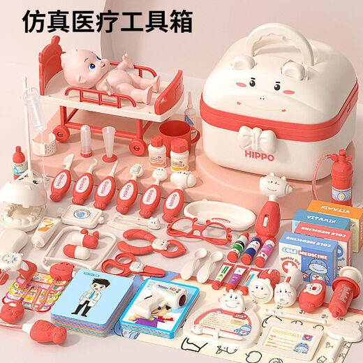 Wanre Kinder spielen als Little Doctor Toy Set Jungen und Mädchen, die House Injection Boxen zur Behandlung von Babygeschenksimulation spielen können [2-teiliges Set] Doll + Bettstandardpaket