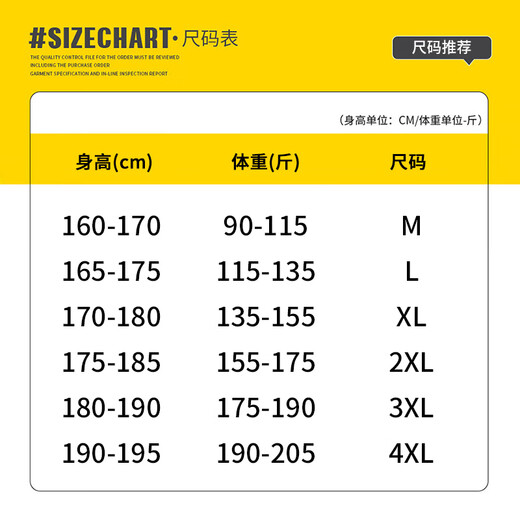 Dingfengbaoluo casual pants men's autumn drape loose straight pants trendy wide-leg sweatpants DFK28 black XL