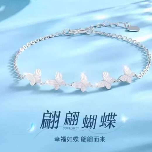 Fat Donglai's same style platinum bracelet pt950 five butterflies for women new niche exquisite bracelet with temperament as a gift for girlfriend's birthday five butterflies bracelet