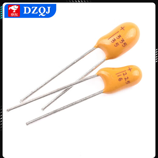 直插钽电容104/154/224/334/474/105/155/225/335/475/106 35V 0.68UF（684）（5只）