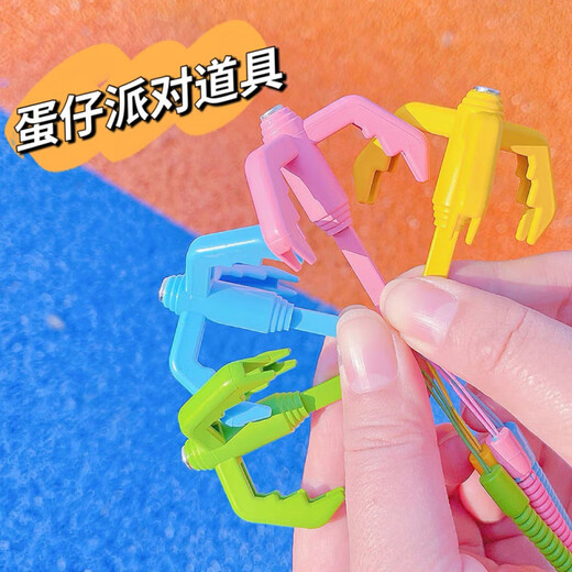 Xiyue Eggs Party Hook Claw Spring Grip Hook Props Primary School Student Internet Celebrity Toy Creative Flying Outdoor Parent-Child Game Blue [High Quality Version Not Easy to Break] 1 Pack [Original Version]