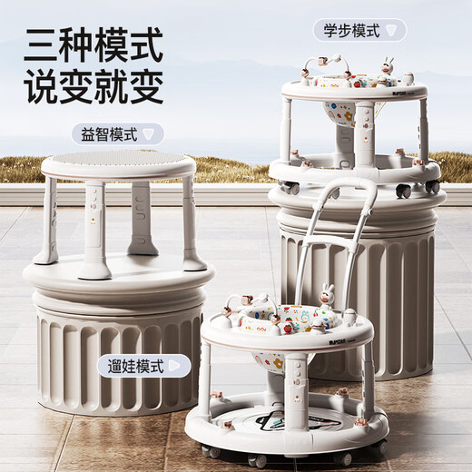 励智2025新款婴儿防O型腿学步车宝宝可坐防侧翻多功能音乐助步手推车 白【全套】可变积木桌