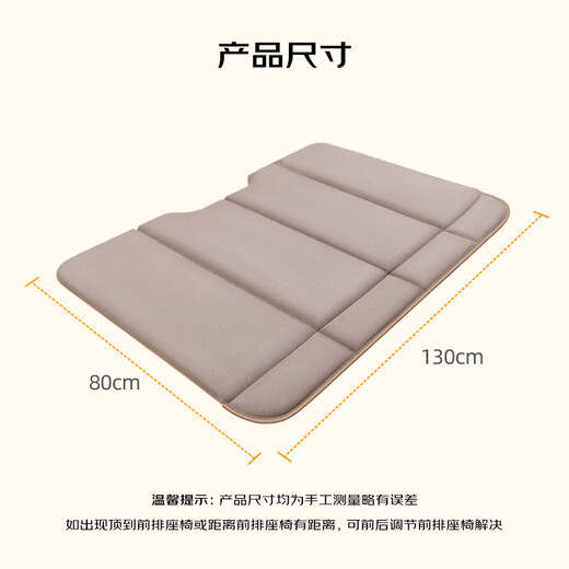 世芸车载床垫雪尼绒车用折叠床汽车后座后排睡垫车上睡觉神器旅行床