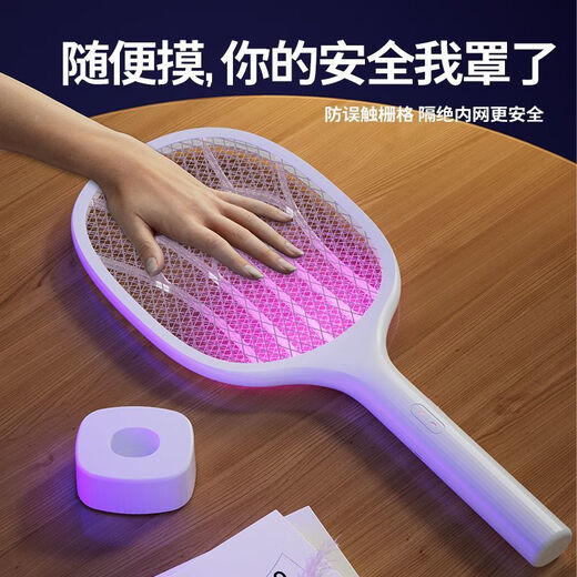 Panasonic's rechargeable electric mosquito swatter for household automatic mosquito trapping, fly swatter, electric mosquito swatter, powerful mosquito killer lamp, household mosquito repellent artifact, manual mosquito killer simple version