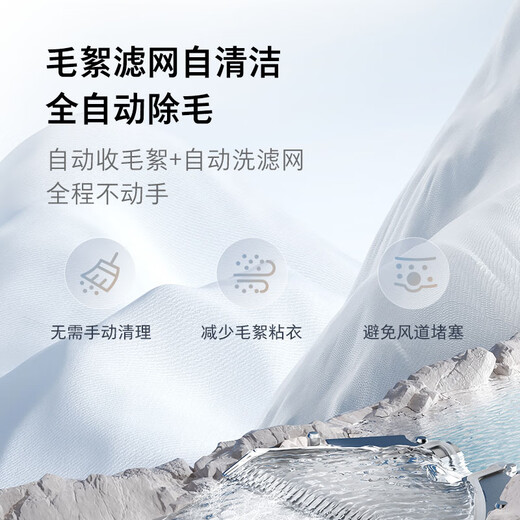 Stone Molecular Sieve Washing and Drying Machine H1 Air National Subsidy 20% Fully Automatic Tumble Drying Washing Machine 12KG Wool Self-Cleaning Low Temperature Drying XQGH120RR12