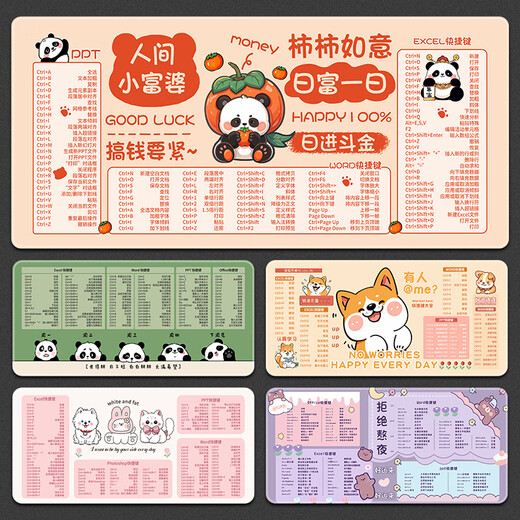 
Three-color cat mouse pad super large wrist guards girls keyboard shortcuts hand holder computer desk pad anti-slip rubber office 13971 Bear climbing height 60 cm x 30 cm x 3 mm