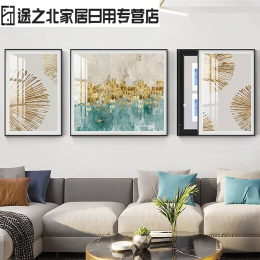 客厅电表箱三联画装饰画沙发背景墙挂画总开关免打孔遮挡画配电箱 15269-1-2-3 40*60左右60*60中间/左边左推拉