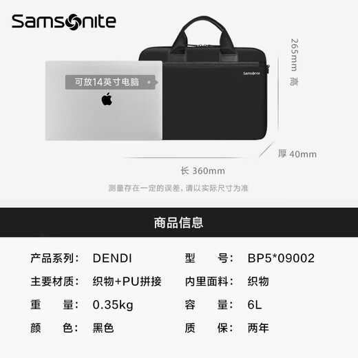 Samsonite Laptop Bag Business Men's and Women's Shoulder Briefcase 14-inch Apple Notebook Bag Large Capacity Document Bag