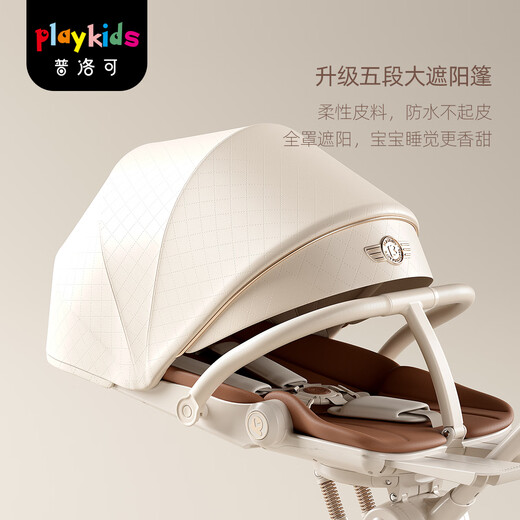 PLAYKIDS A8MAX Off-road Edition Baby Walking Artifact Cart 0-3 years old for foldable seats and lying with shock-absorbing strollers lightweight