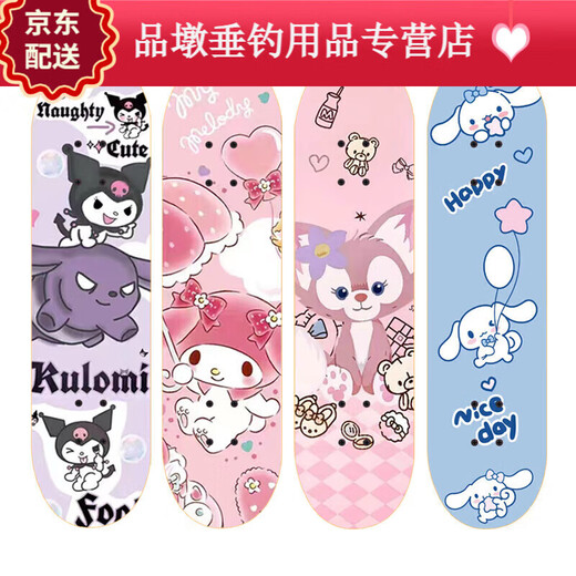 Shengluo Xia Skateboard Girl 6-12 ans 8-12153 Adolescent masculin Kuromi ou au-dessus du nouveau modèle Yugui Dog 80x20 Flashing Small Wheels Naked Car