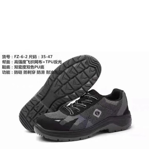 Gubang Troop Protection Chaussures Chaussures de sécurité Four Seasons Anti-smashing and anti-Puncture Isolation Resight Acid Acid and Alkali Anti-Slip Steel 6624 (Gray) 40