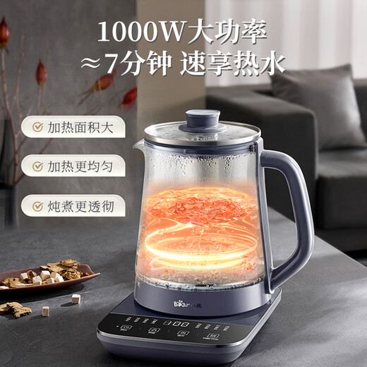 Bear health pot 1.8L tea boiler tea kettle 316L stainless steel kettle electric kettle glass kettle stewing and heat preservation all-in-one fully automatic constant temperature new YSH-H18K1