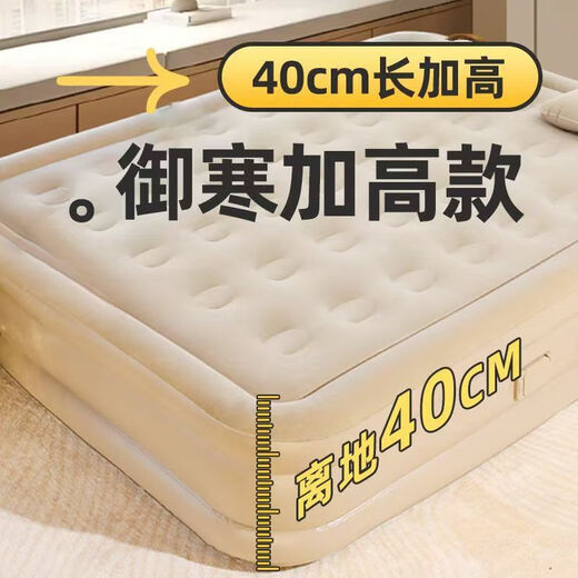 Aipaisen extérieur entièrement automatique matelas gonflable simple et double ménage matelas de sol sauvage tente de camping pliant pliage de lit de lunch pour le déjeuner pompe à main extérieure [sac de rangement gratuit + oreiller] remise spéciale lit simple lit bas 190 * 99 * 22 (pas photo principale)