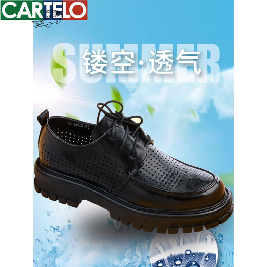 卡帝乐鳄鱼（CARTELO）商务休闲男鞋夏季透气镂空皮凉鞋男士打孔厚底德比鞋男款夏天皮鞋 黑色系带15267-0 夏季打孔洞洞 39 这款偏大一码