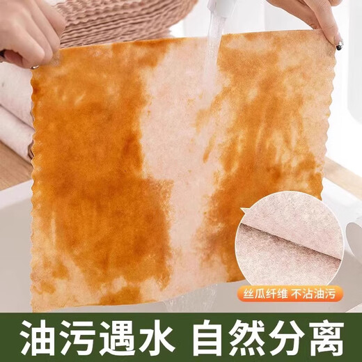 ZOZX German loofah rag absorbs oil and does not stick to oil. Kitchen is easy to clean, thickened dishwashing cloth, scouring pad, plant fiber, 20 pieces of loofah rag.