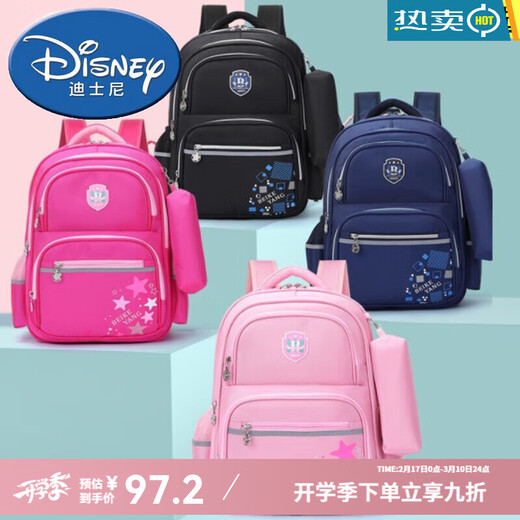 迪士尼（Disney）韩版女孩儿童书包三到六年级女小学生男童超轻护脊减负 9273粉色