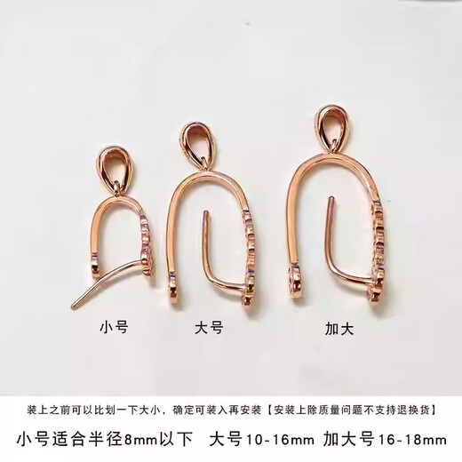 Time bird peace buckle clip buckle inlaid pendant buckle head 18k gold Au750 jade jade buckle necklace connection head buckle PT950 platinum peace knot peace buckle small