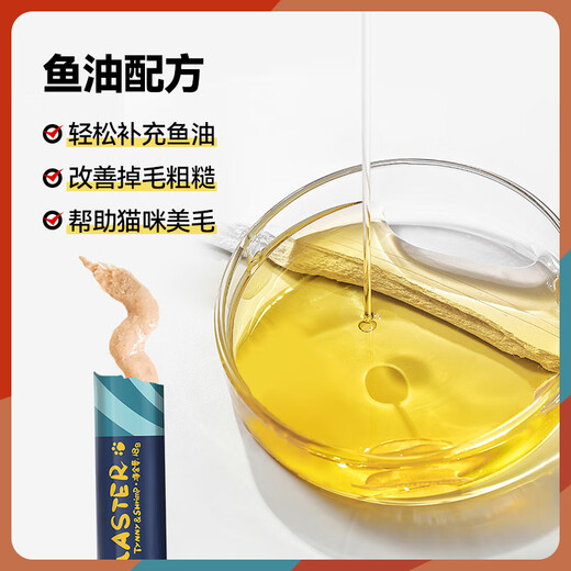 Wang Zaifu Fish Oil Cat Strips Cat Snacks Wet Food Nutrient Replenishing Hydration Interactive Adult Kitten Canned Cat Rice 18g Fish Oil Egg Yolk Cat Strips 100 pieces in a pack plus 1 free