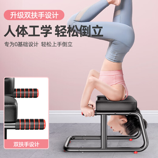 He Jiangong inverted hand tool household inverted hand stool inverted hand tool inverted hand chair inverted yoga auxiliary fitness equipment stretcher [standard model - black] Upgraded U-shaped stable foot tube +