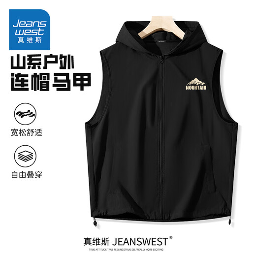 真维斯（Jeanswest）男士马甲夏款山系轻薄连帽机能无袖背心青少年大码户外登山上衣服 黑色(山峰胸标) XL 180/(建议140斤-160斤左右)