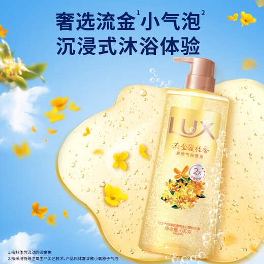 Lux ducha gel de gel burbuja fragancia gel de ducha gel blanco fragancia de durazno 690g + fragancia de osmanthus 690g