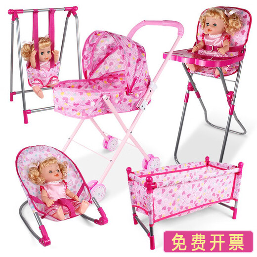 儿童玩具幼儿园娃娃家区域材料过家家区角布置轻便仿真带娃娃 娃娃+三件套