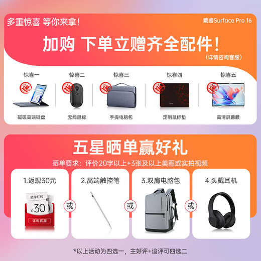 Dere Tablet-Computer 2-in-1 16-Zoll-Touchscreen aus Metall für Unternehmen, Büro, Lernen, Bildung, audiovisuelle Unterhaltung, Windows-System-Notebook