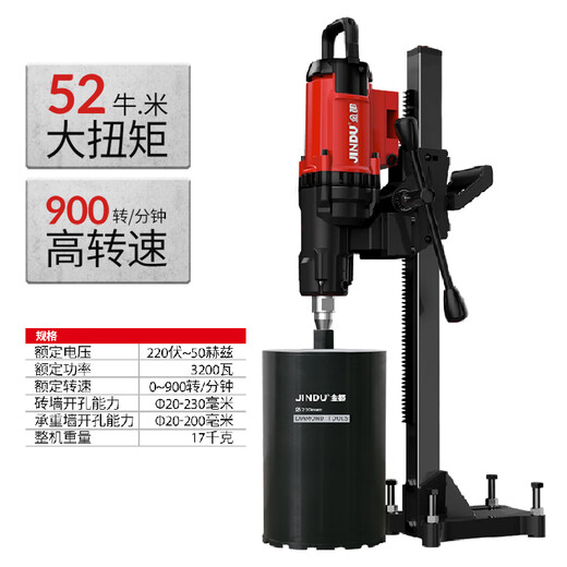 XMSJ9220台式水钻机大功率空调打孔神器标配套餐墙壁钢筋混凝土 9230新款3500W套餐一+礼包