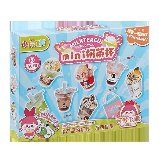 Juguetes Xiaoling Inter Internet Toys Celebrity Toys Girl de 6 años Diy Diy comida hecha a mano y juega mini té de leche de té de cumpleaños regalo de cumpleaños xiaoling