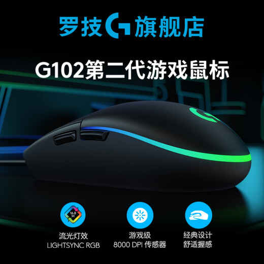 Logitech K845 Teclado de la oficina de juegos mecánicos G102 Gaming de segunda generación Ratón E-Sports Mouse Keyboard Mouse Conjunto K845 (eje verde) + G102