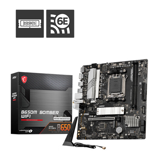 微星B850 B650M X670E搭AMD锐龙 主板CPU套装 板U套装 微星B650M BOMBER WIFI R9 9900X 散片