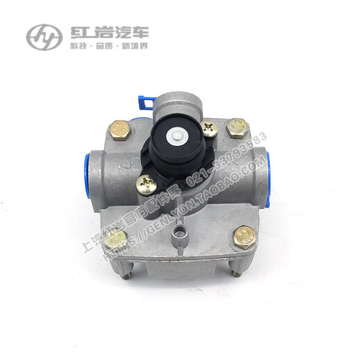 
Hongyan Jieshi C500 New King Kong M500 Original chassis handbrake differential relay valve National VI relay valve A relay valve 3506-15885 foot