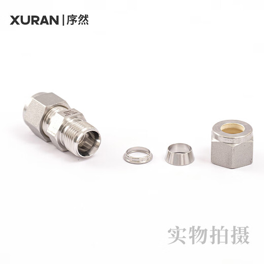 316不锈钢卡套通接头代替世伟洛克双卡套等径英制卡套接头14116 1 3mm