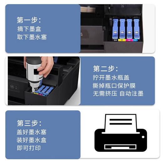 002 004适用爱普生L4158 L4168 L4166 L6178 L6198打印机墨盒墨水 004墨水 四色套装