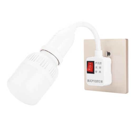 声光控灯座E27螺口智能声控灯头插座过道楼道感应插座 二插灯座
