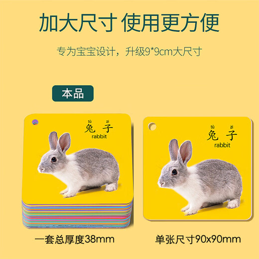 Yisirui Early Education Color Card Baby Children's Cognitive Card 0-1-3 Years Old Animals Recognition Numbers Look at Pictures and Objects Baby Toys