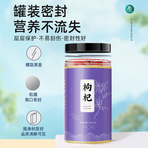 Juhetai [alter Baum extra großer Zhenguo 150 Schweine/50 g] Rote Wolfberry 500g Gouji Wolfberry Wolfberry Schwarz Wolfberry Männlich in Wasser eingeweicht in Wasser eingeweicht