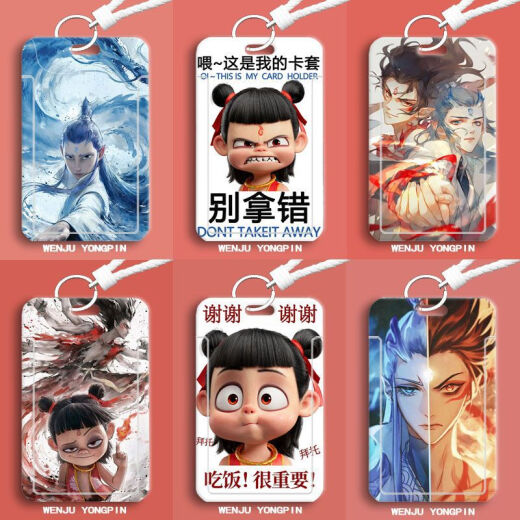 Tarjeta de trabajo de la tarjeta del estudiante Nezha Trendy Toy Bus Conjunto de la tarjeta de trabajo Magic Children's Resada de animación de dibujos animados [679] Estilo Black-Short Lanyard