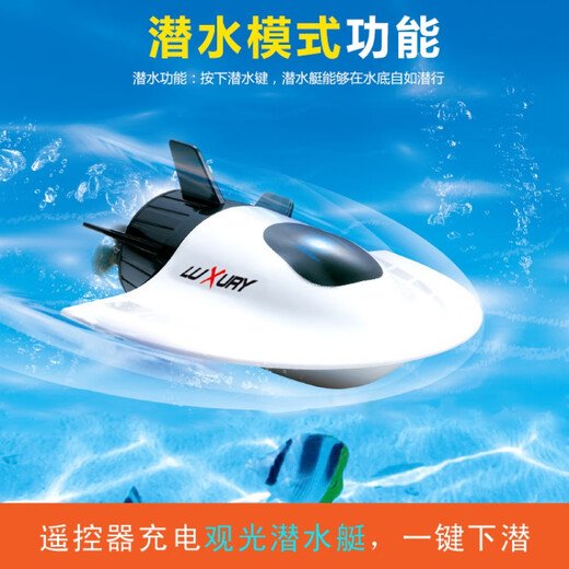 Wasserdichtes Mini-Lade-Fernbedienungs-U-Boot Speedboot Super Small Boat Boy Badespielzeug Elektrikboot auf wassergrau Blau Nuklear-U-Boot-49MHz Standard Lade-Send-Fernbedienung Batterie + Werkzeug