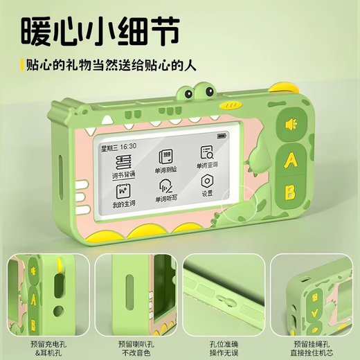 YWZR turns into a small crocodile in seconds, suitable for iFlytek E listening and speaking vocabulary protective cover silicone word machine protective case iFlytek E100 word card learning machine special QM-WE-1 small crocodile silicone protective case