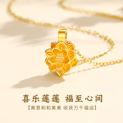 CHINA GOLD Gold Necklace Women's 999 Pure Gold Lotus Pendant Birthday Gift for Girlfriend Wife Mom Jingsuda Lotus Pendant About 0.3g* Free Silver Chain + Brand Gift Box