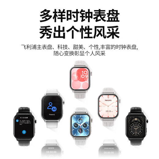 Philips (PHILIPS) watch recorder VTR5208 silver bracelet type professional high-definition long-range noise reduction small meeting business portable record recording artifact lawyer evidence collection portable device