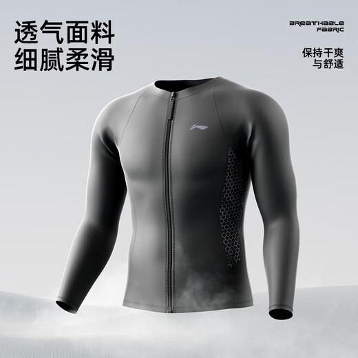 Li Ning (LI-NING) swimsuit men's long-sleeved split swimsuit anti-embarrassing hot spring surfing suit swimming trunks swimsuit set 8407 L