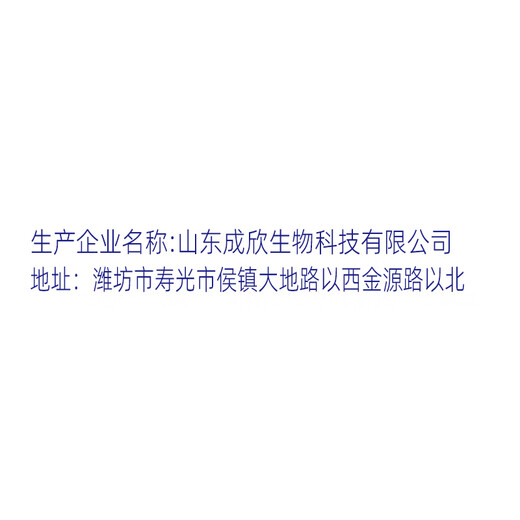 立占722克/升霜霉威黄瓜疫病农药杀菌剂 1000g