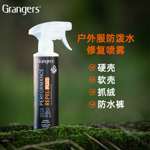 GRANGERS British-made imported jacket special soft shell down water-repellent repair manual spray GRF150 GRF150 water-repellent repair spray 275ml